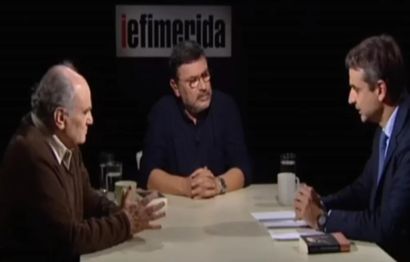 Κυριάκος Μητσοτάκης και Στέλιος Ράμφος σε συνέντευξη με τον Χρήστο Ράπτη