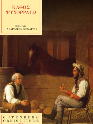 FAULKNER_COVER