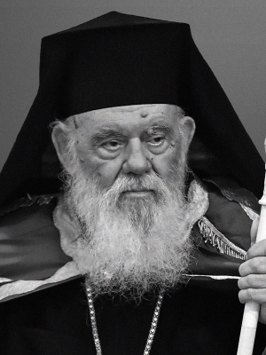Μακαριώτατος Αρχιεπίσκοπος Αθηνών και πάσης Ελλάδος κ. κ. Ιερώνυμος Β΄