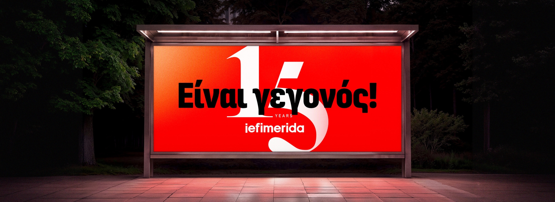 iF_15y_oo12B