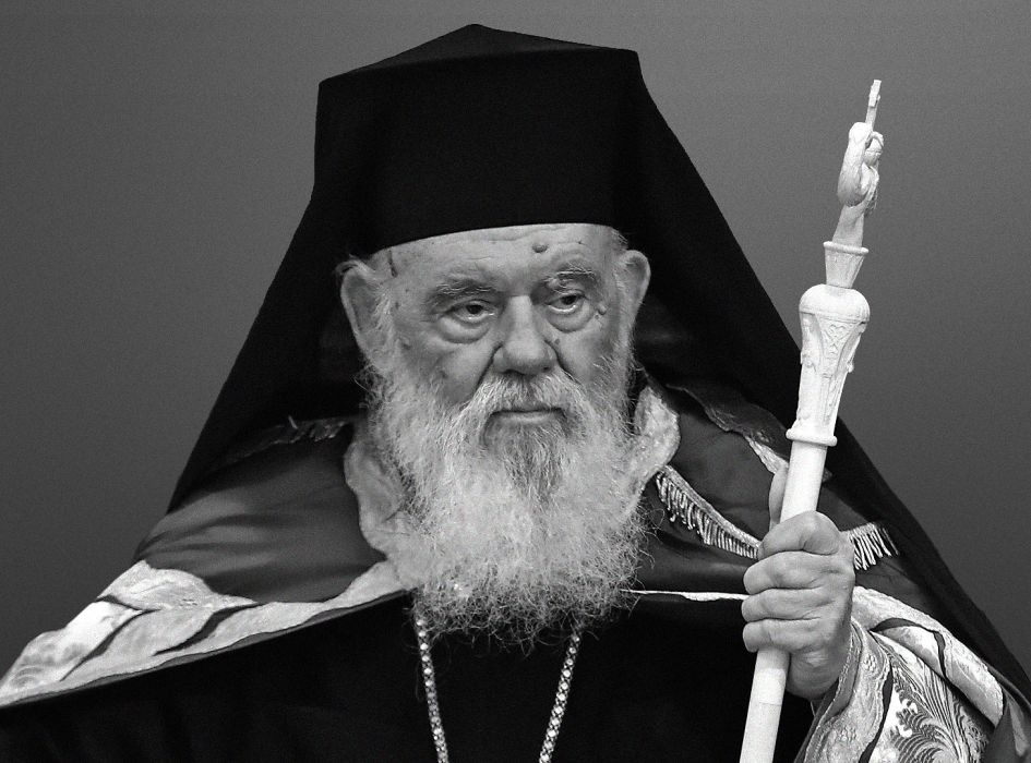 Μακαριώτατος Αρχιεπίσκοπος Αθηνών και πάσης Ελλάδος κ. κ. Ιερώνυμος Β΄